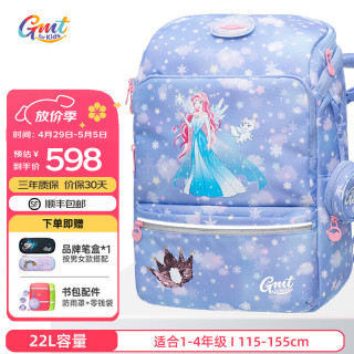 Gmt for kids 书包小学生女生超轻减负护脊书包大容量双肩包儿童礼物 1-3-5年