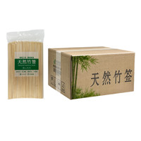 烧烤竹签一次性炸串羊肉串烤肠钵钵鸡关东煮淀粉肠串串香签子