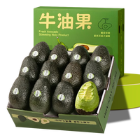 爱鲜摘农场 金奖·哈斯牛油果云南孟连【闪送】当季鳄梨非即食新鲜水果礼盒 【80%选择】精品果丨约100-130g 10枚【全家分享-蕞划算】普装