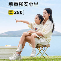 野徒者户外折叠凳子露营便携式小马扎折叠椅排队手包钓鱼椅子野餐用品 卡其色【大号】