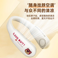 迪士尼挂脖风扇2025无叶制冷空调儿童小风扇USB充电随身便携式小型超长续航懒人降温挂脖子电风扇 草莓熊·迪士尼联名❤舒适度提升300%★直降20℃澎湃四核冷风      白色