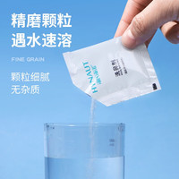 海氏海诺洗鼻盐 洗鼻器无碘盐生理盐水盐成人儿童洗鼻子喷剂鼻腔清洁用品3g*30袋