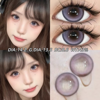 【日抛30片】maxone美瞳10片装大小直径隐形眼镜三明治工艺 750