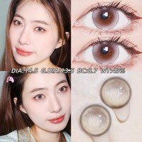 【日抛30片】maxone美瞳10片装大小直径隐形眼镜三明治工艺 325