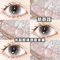 【日抛30片】maxone美瞳10片装大小直径隐形眼镜三明治工艺 800