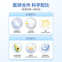 顺峰宝宝 舒缓保湿 儿童面霜