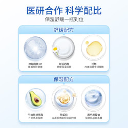 顺峰宝宝 舒缓保湿 儿童面霜