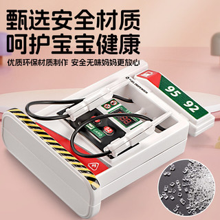卡威（KIV）儿童车模超大号红绿灯模型道路模拟公交加油站玩具模型 加油站（语音播报）