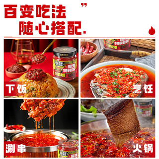 虎邦魔鬼辣椒酱 0添加魔鬼特辣酱200g香辣爆辣下饭鲜椒酱拌饭拌面酱