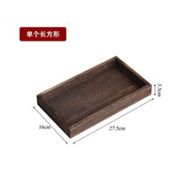 康妮雅木质茶盘下午茶点盘围炉煮茶实木托盘烧桐木七件套点心干果水果盘 小号长方形