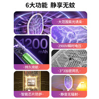 奥克斯电蚊拍充电式家用超强力灭蚊拍灯二合一蚊子电网拍2025