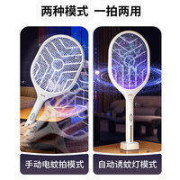 奥克斯电蚊拍充电式家用超强力灭蚊拍灯二合一蚊子电网拍2025