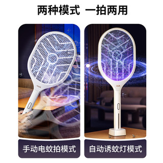 奥克斯电蚊拍充电式家用超强力灭蚊拍灯二合一蚊子电网拍2025