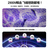 奥克斯电蚊拍充电式家用超强力灭蚊拍灯二合一蚊子电网拍2025