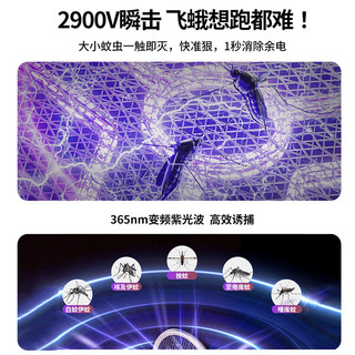 奥克斯电蚊拍充电式家用超强力灭蚊拍灯二合一蚊子电网拍2025