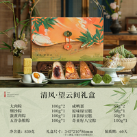 知味观 清风望云间