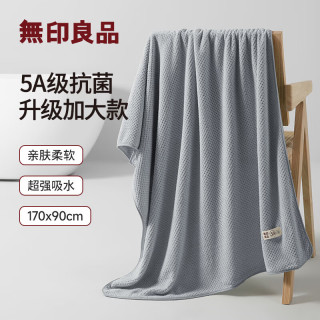 无印良品 浴巾5A级抗菌亲肤柔软吸水A类加厚不易掉毛男士通用大浴巾灰色 -璀璨灰