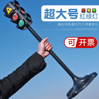 卡威（KIV）儿童车模超大号红绿灯模型道路模拟公交加油站玩具模型 超大号信号灯