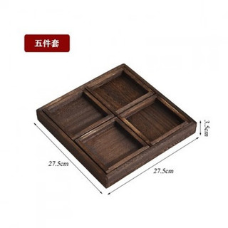 康妮雅木质茶盘下午茶点盘围炉煮茶实木托盘烧桐木七件套点心干果水果盘 五件套