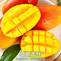 京地达海南贵妃芒净重9斤(单果150g+)应季热带新鲜水果现摘源头直发 【大果甄选装】9斤单果150g+