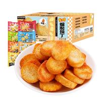 MIDUOQI/米多奇 休闲食品 烤馍片  【310g /箱】 箱装 310g