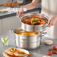 九阳蒸锅大容量家用馒头包子炖汤锅燃气灶电磁炉通用 CZ223- 2层-
