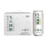 科威精酿 信阳毛尖精酿啤酒 500mL*9罐 礼盒装