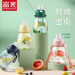 富光 大容量水杯女可爱儿童运动水壶吸管杯子户外便携大肚杯 米兰黄1200ml