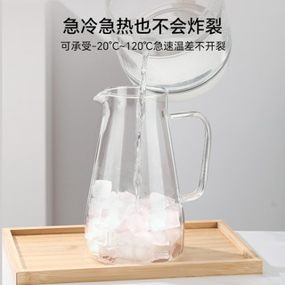 乐唯诗冷水壶高硼硅玻璃耐热高温防爆扎壶大容量凉白开水壶凉水杯