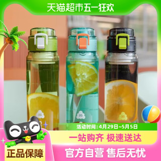 cille 希乐 水杯大容量男tritan材质运动旅行杯 黑色 550ml