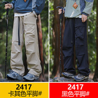 TUCANO啄木鸟运动裤男士春秋季户外防水工装裤直筒休闲裤宽松裤子百搭长裤 黑色 L(110-130斤)