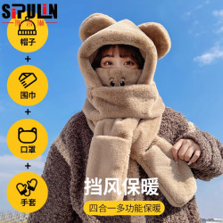 斯普琳 Splin 斯普琳 女士毛线帽 10059565854504