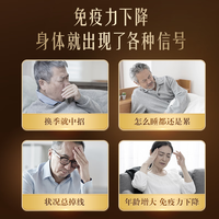 汤臣倍健无限能灵芝孢子粉增强免疫力破壁灵芝孢子油中老年探病术后滋补品 进阶款：孢子粉100*2瓶共200粒【50天量】