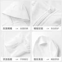 小马宝莉（MY LITTLE PONY）女童防晒衣2025夏季儿童休闲拉链上衣中大童女孩遮阳服外套 甜心宝宝/紫 90