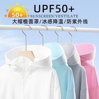 小马宝莉（MY LITTLE PONY）女童防晒衣2025夏季儿童休闲拉链上衣中大童女孩遮阳服外套 吃瓜碧琪/粉 120