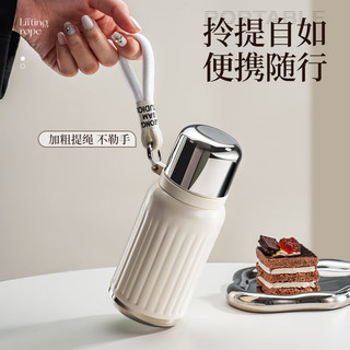 绿珠高颜值保温杯女生 316不锈钢饮水杯 小巧便携 白色300ml 【奶芙白】 300ml