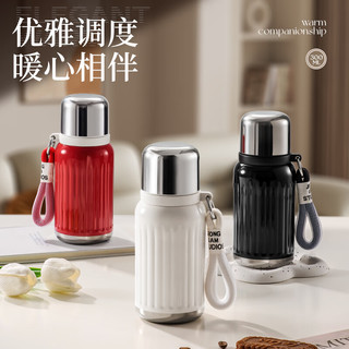 绿珠高颜值保温杯女生 316不锈钢饮水杯 小巧便携 白色300ml 【奶芙白】 300ml