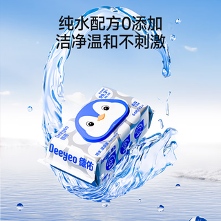 德佑 纯水湿厕纸 99.9%杀菌 64抽*6包