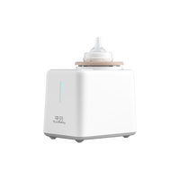 孕贝摇奶器温奶器一体机二合一婴儿暖奶器奶瓶热奶器