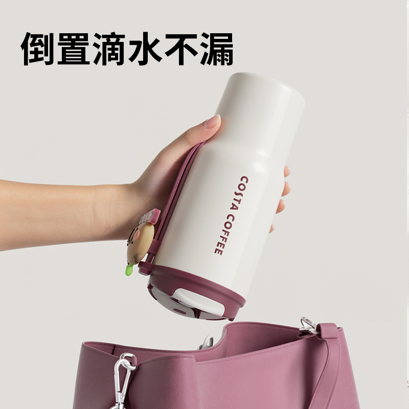 随心饮咖啡杯-经典白(620ml)