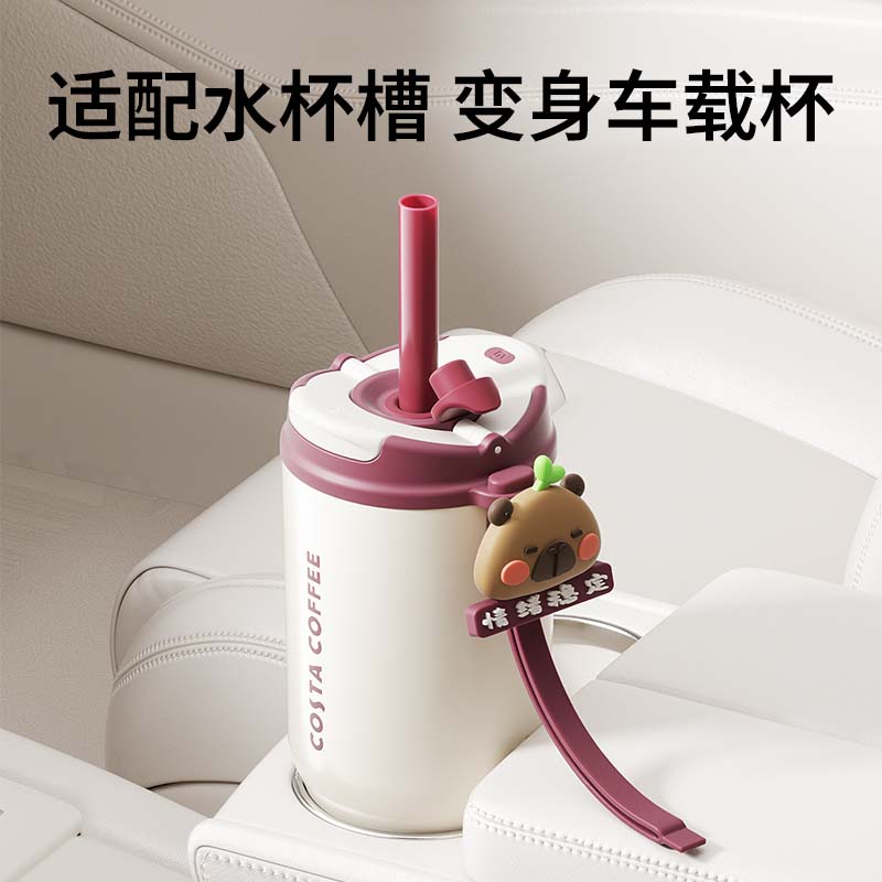 随心饮咖啡杯-公主粉(620ml)