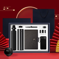 企定量 商务礼品 保温杯礼盒 500ml