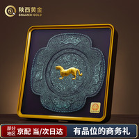 秦金 如意 高端摆件 商务礼品 黄金