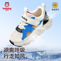 BoBDoG巴布豆童鞋儿童小白鞋女童板鞋机能鞋夏款凉鞋男童运动鞋 水冰蓝【镂空透气大网孔】 25 内长16.1cm 适合脚长15.5cm