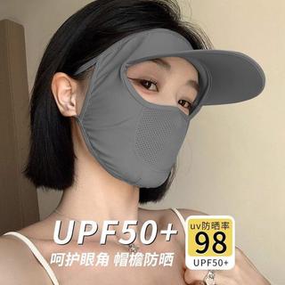 防晒口罩遮全脸帽檐款面罩女防紫外线夏冰丝脸基尼轻薄透气可水洗