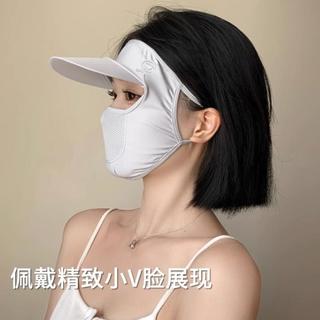 防晒口罩遮全脸帽檐款面罩女防紫外线夏冰丝脸基尼轻薄透气可水洗