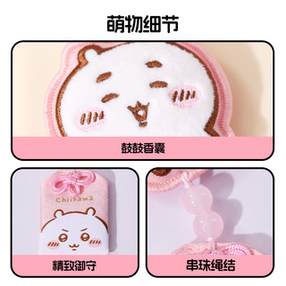 MINISO名创优品Chiikawa御守香囊挂饰福袋保平安符手机汽车包包挂件考试 古龙香