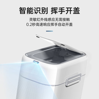 苏泊尔智能垃圾桶感应式电动家用窄缝带盖厨房客厅卫生间