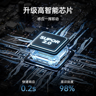 苏泊尔智能垃圾桶感应式电动家用窄缝带盖厨房客厅卫生间
