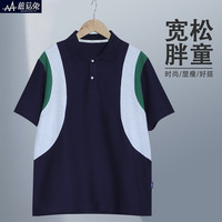 蘑菇兔 MOREGOTO 胖童装男童polo短袖T中大童男装夏装加肥加大宽松夏季男孩翻领T恤